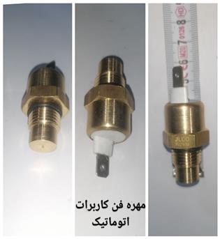 کپسول فن پراید کاربرات اتوماتیک جی ال کو(SANE)