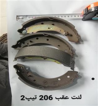 لنت 206 تیپ 3  و ال 90 E0 و لیفان 520 عقب رویین (ماشیران)