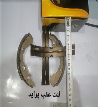 لنت عقب پراید کبسون(ک 15 عددی)